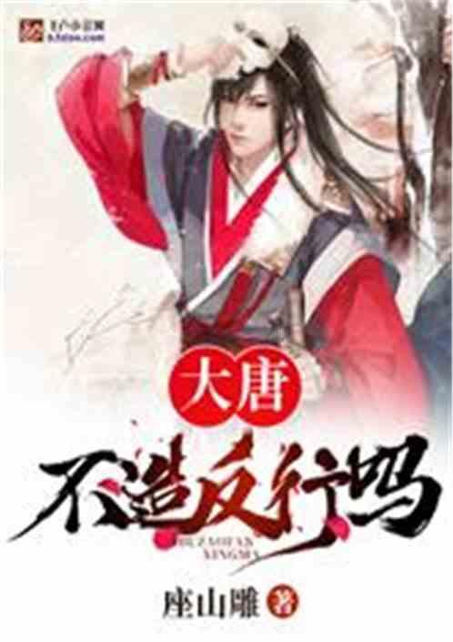 为什么那么多男人喜欢被踢蛋？有什么感觉？游戏画面